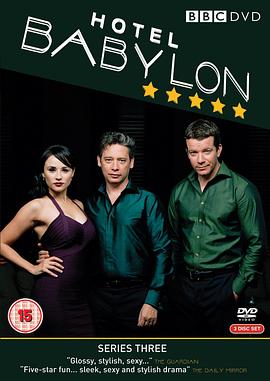 巴比伦饭店第三季 (2008) 海报