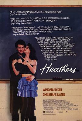 希德姐妹帮 (1988) 海报