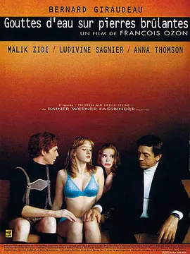 干柴烈火2000[电影解说] (2000) 海报