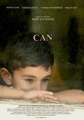 广场童心 (2013) 海报