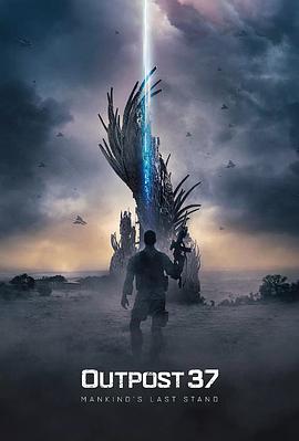 异形前哨 (2014) 海报