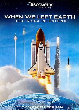 当我们离开地球：美国国家航空航天局的太空行动 (2008) 海报