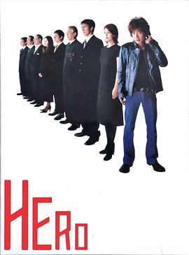 律政英雄 (2001) 海报