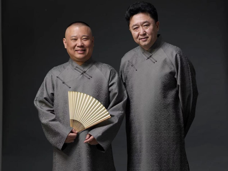 德云社郭德纲于谦相声专场杭州站 2026 (2026) 海报