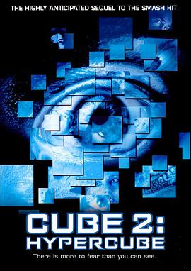 心慌方2：超立方体 (2002) 海报