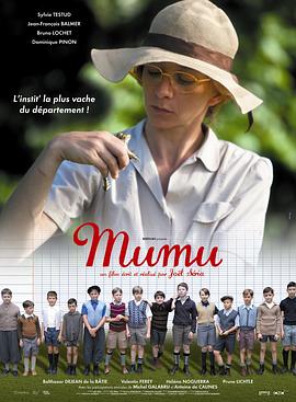 快乐乡颂 (2010) 海报