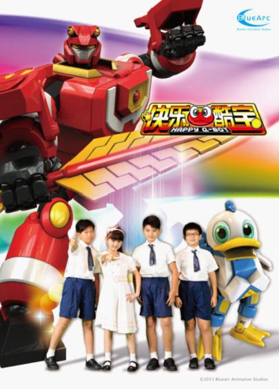 快乐酷宝 (2012) 海报