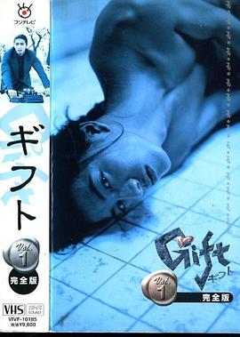 快递高手 (1997) 海报