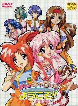 快餐厅之恋 (1997) 海报