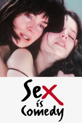性喜剧2002 (2002) 海报