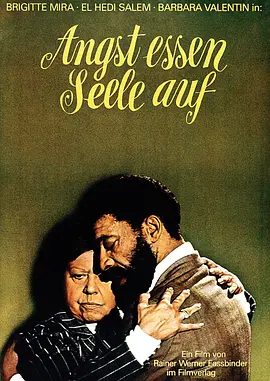 恐惧吞噬灵魂[电影解说] (1974) 海报
