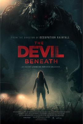 恶魔在上 (2023) 海报