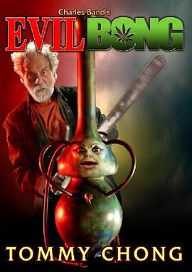 恶魔烟筒 (2006) 海报