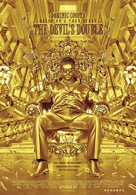 恶魔的替身 (2011) 海报