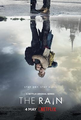 惨雨第一季 (2018) 海报