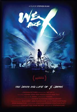 我们是X (2016) 海报