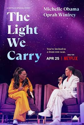 我们身上有光：米歇尔·奥巴马 x 奥普拉 (2023) 海报