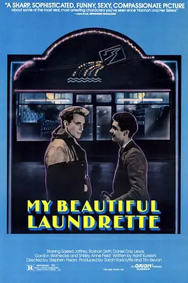 我美丽的洗衣店[电影解说] (1985) 海报