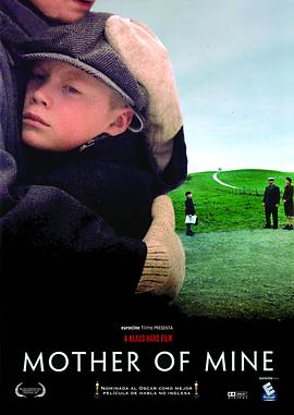 战场上的小人球 (2005) 海报