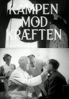 抗癌 (1947) 海报