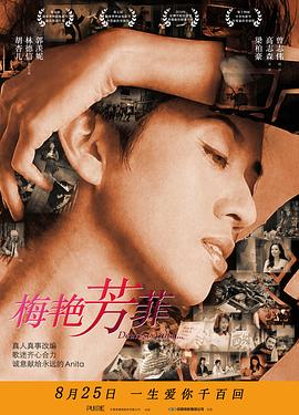 拾芳 (2019) 海报