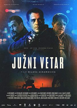 捕风者 (2018) 海报