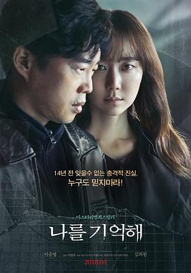 控制游戏 (2017) 海报