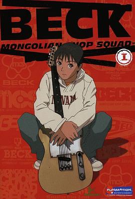 摇滚新乐团2004 (2004) 海报