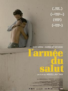 救世军 (2013) 海报