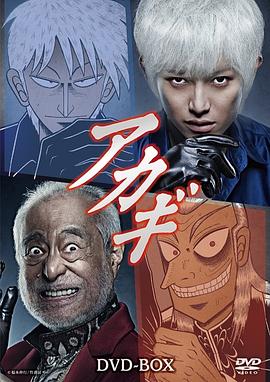 斗牌传说第一季 (2015) 海报