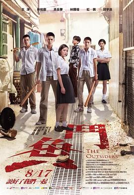 斗鱼2018 (2018) 海报