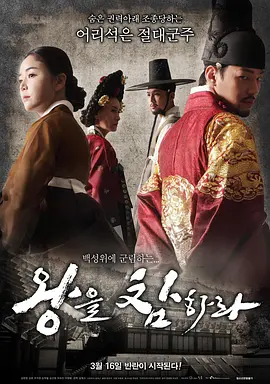 斩王 (2017) 海报