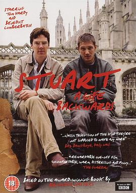 斯图尔特：倒带人生 (2007) 海报