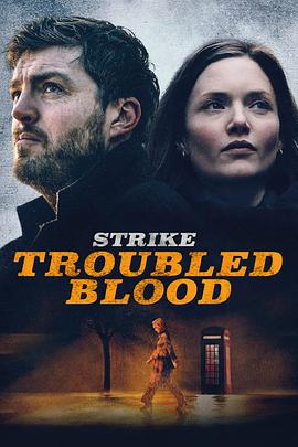 斯特莱克探案集：混沌之血第五季 (2022) 海报