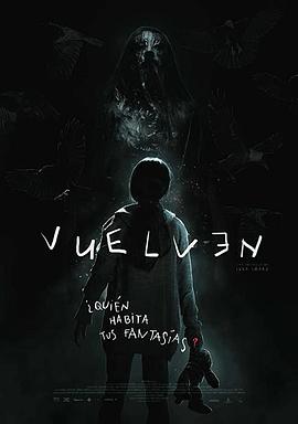 无惧之虎 (2017) 海报