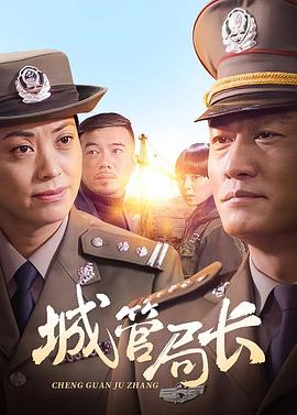 无法触碰 (2014) 海报