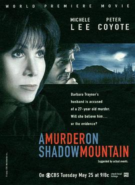 无辜者 (1999) 海报