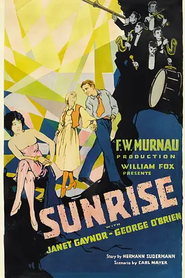 日出1927 (1927) 海报