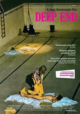 早春 (1970) 海报
