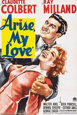 时代儿女 (1940) 海报