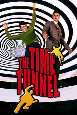 时间隧道第一季 (1966) 海报