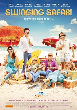 易燃的孩子 (2017) 海报