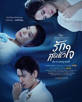 星期五俱乐部15：瞬间与记忆之此情无忘 (2023) 海报