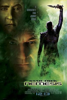 星际旅行10：复仇女神 (2002) 海报