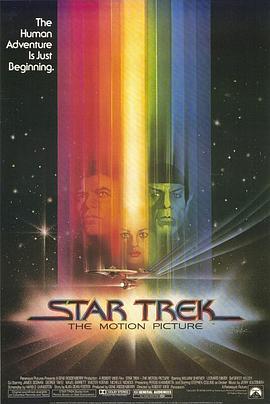 星际旅行1：无限太空 (1979) 海报