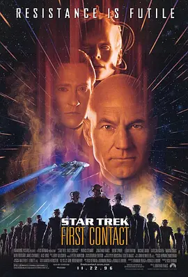 星际旅行8：第一类接触[电影解说] (1996) 海报