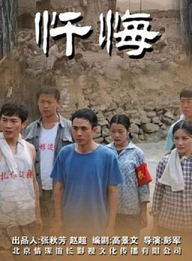 春华秋实 (2015) 海报