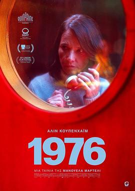 智利，1976 (2022) 海报
