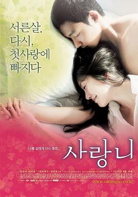 智齿2005 (2005) 海报