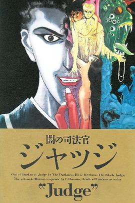 暗之司法官 Judge (1991) 海报